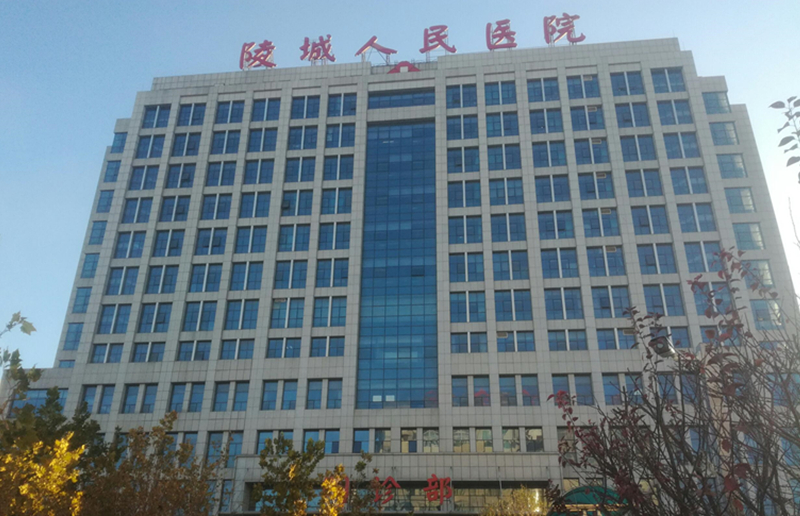 山東省德州市陵城區人民醫(yī)院